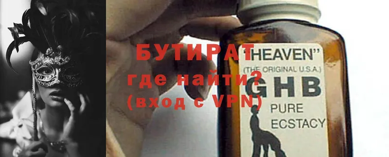 Где продают наркотики Верхоянск Конопля  Alpha PVP  Гашиш  Меф мяу мяу  Cocaine 