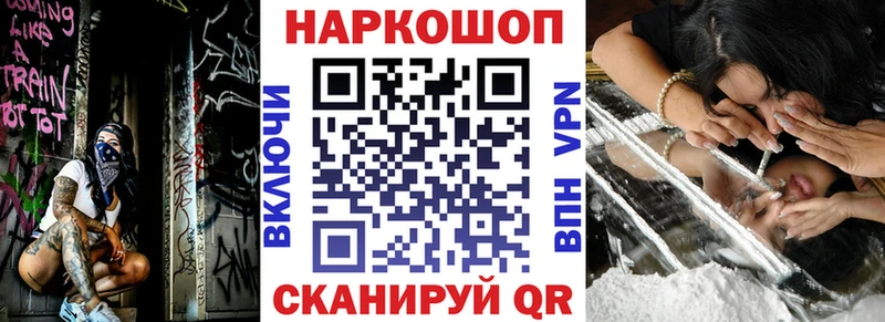 Купить закладку Верхоянск Alpha-PVP  Меф мяу мяу  kraken ONION  Конопля  Гашиш 