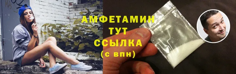 купить закладку  Верхоянск  Amphetamine VHQ 