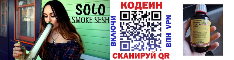kraken ССЫЛКА  Верхоянск  даркнет наркотические препараты  Кодеин Purple Drank 