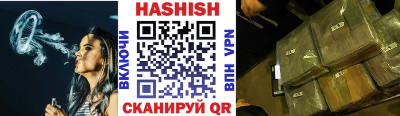 ГАШ гашик  Верхоянск 