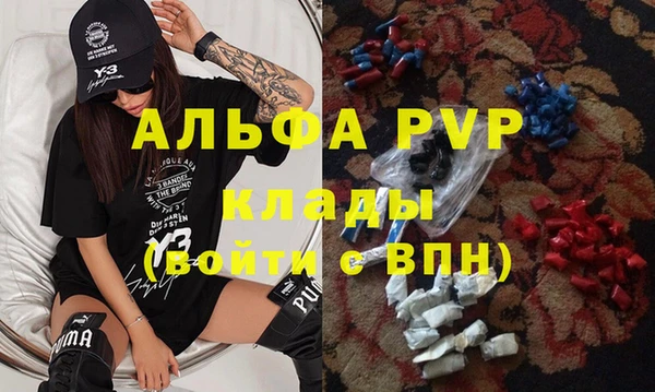 хмурый Бронницы