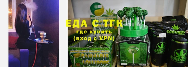 хмурый Бронницы