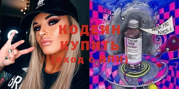 кристаллы Бородино