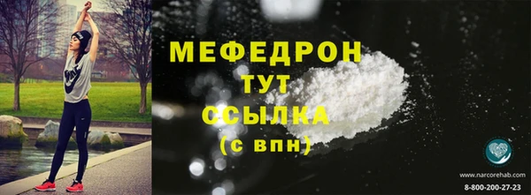 хмурый Бронницы