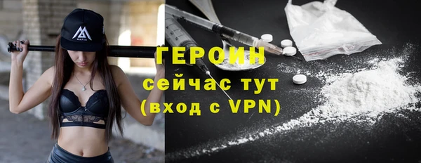 хмурый Бронницы