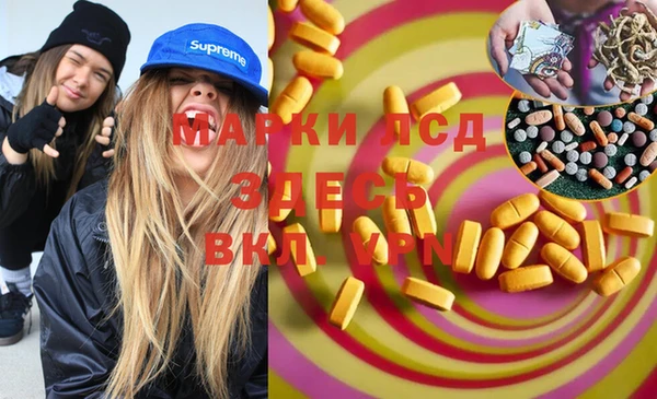 мефедрон мука Великий Новгород