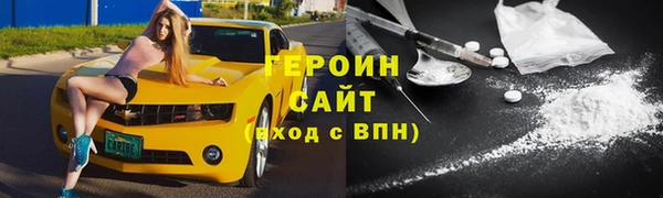 не бодяженный Бугульма