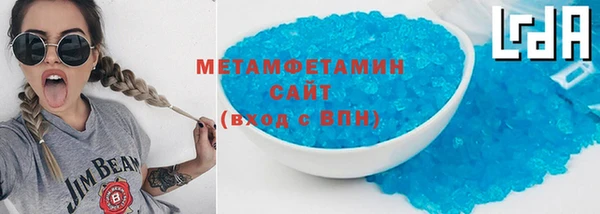 кристаллы Бородино