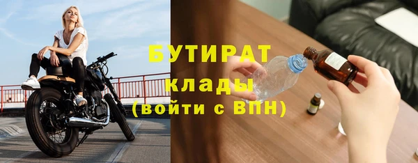 не бодяженный Бугульма