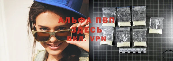 хмурый Бронницы
