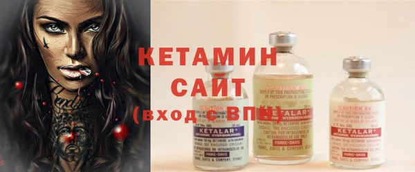 хмурый Бронницы