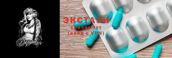 хмурый Бронницы