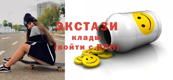 не бодяженный Бугульма