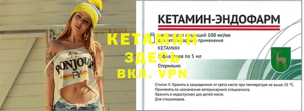 не бодяженный Бугульма
