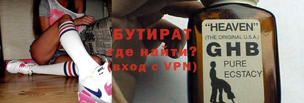 кристаллы Бородино
