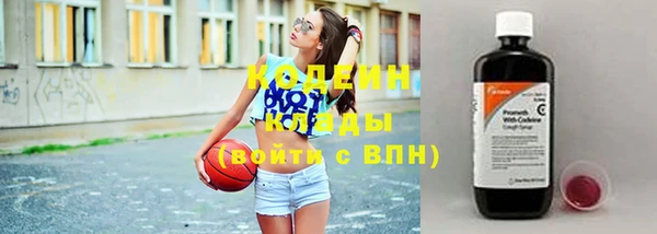 не бодяженный Бугульма