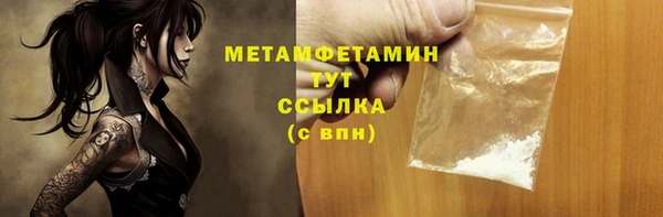 не бодяженный Бугульма