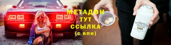 хмурый Бронницы