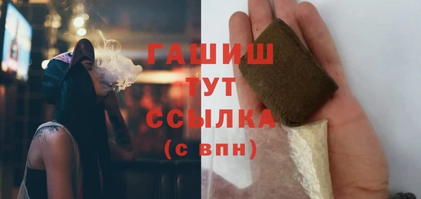 марки nbome Орск