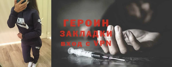 хмурый Бронницы