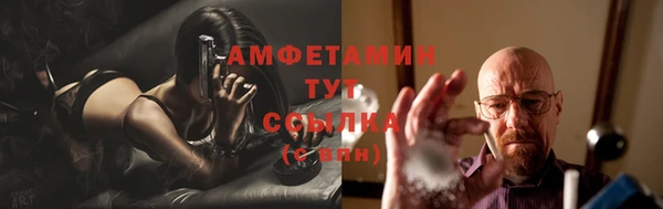 мефедрон мука Великий Новгород