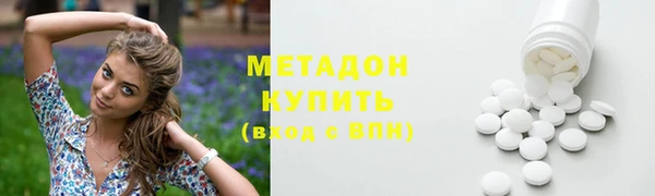 каннабис Волосово