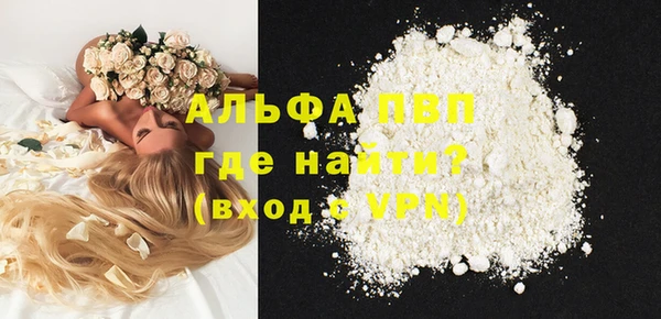 кристаллы Бородино