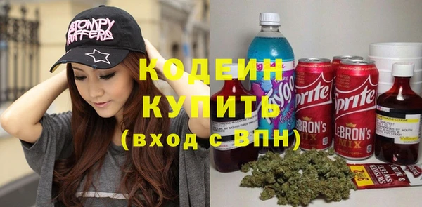кристаллы Бородино