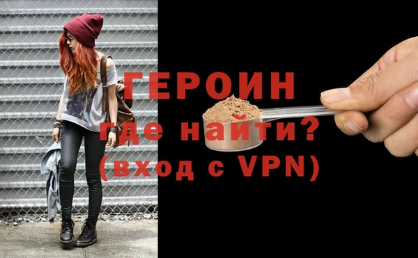 хмурый Бронницы