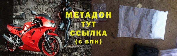 кристаллы Бородино