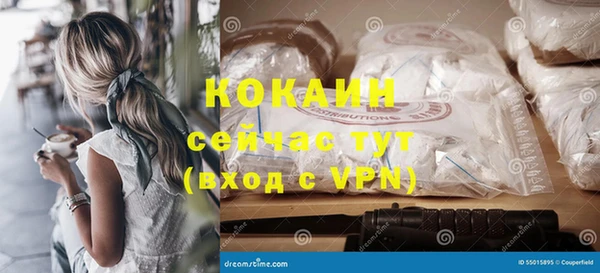 кристаллы Бородино