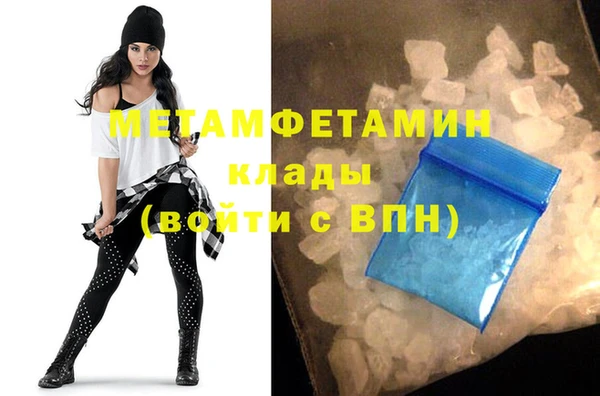 кристаллы Бородино