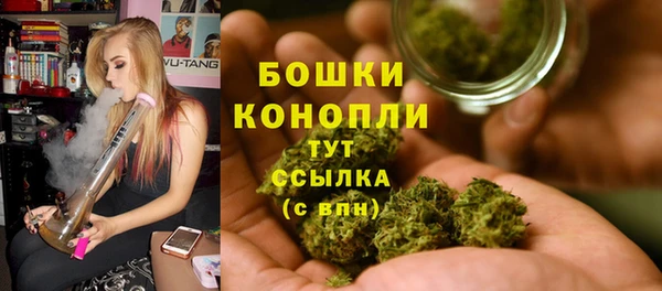 кристаллы Бородино