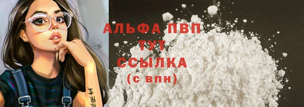 не бодяженный Бугульма