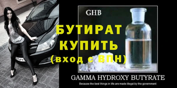 кристаллы Бородино