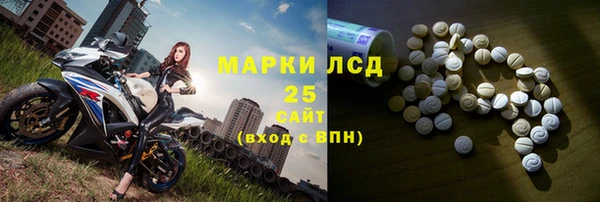 кристаллы Бородино
