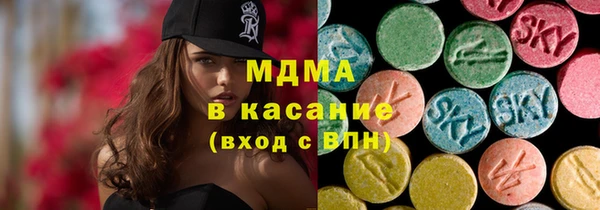 кристаллы Бородино