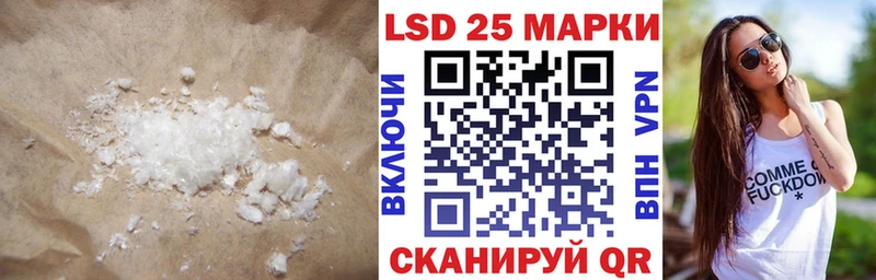LSD-25 экстази ecstasy  Верхоянск 