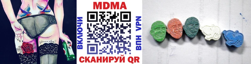 МДМА кристаллы  kraken зеркало  Верхоянск 