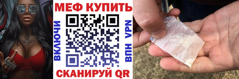 маркетплейс как зайти  Верхоянск  Мефедрон мука  ссылка на мегу рабочий сайт 