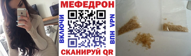 Меф кристаллы Верхоянск
