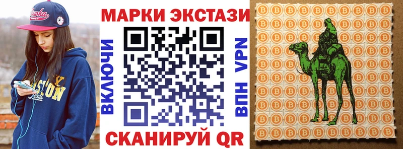 Марки N-bome 1,5мг Верхоянск