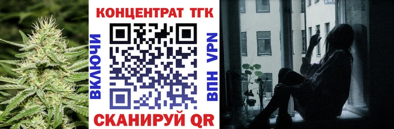 ТГК THC oil  Верхоянск 