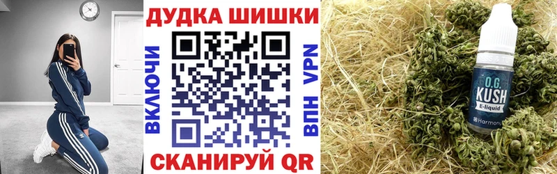 Марихуана Ganja  Верхоянск 